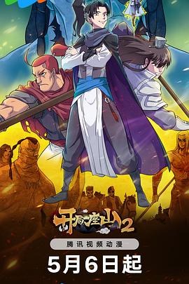 吃瓜王最新事件爆料