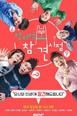 吃瓜男子爆料女的